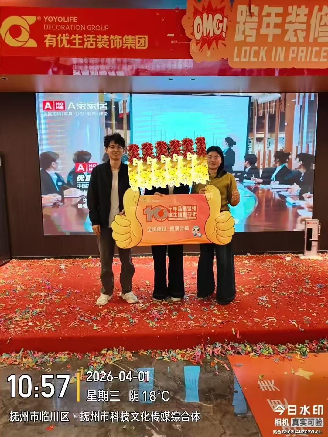 抚州市科技文化传媒综合体 开工大吉！